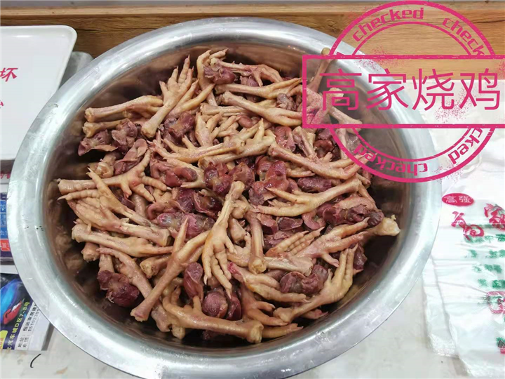 静宁烧鸡怎么做好吃又简单