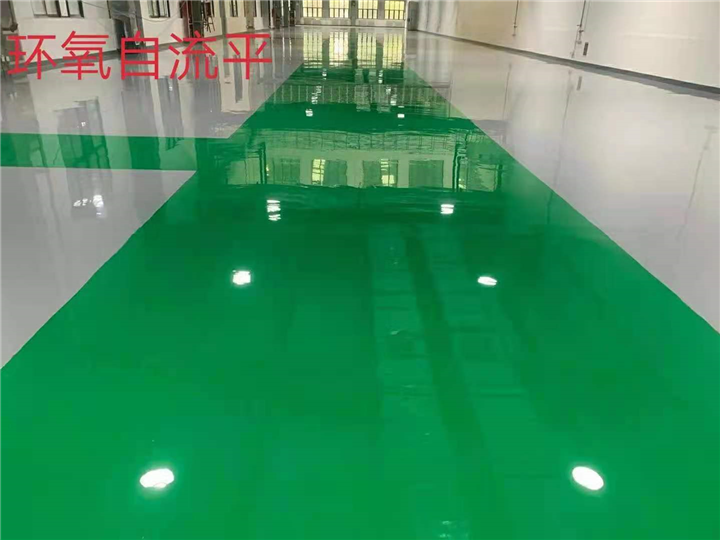 环氧自流平