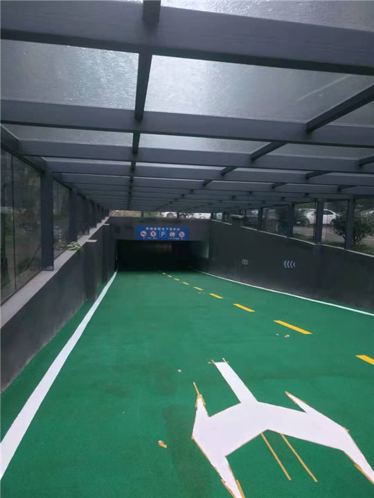 宁乡公安局停车场环氧止滑坡道地坪