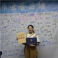 黔南远程网络教育报考咨询中心
