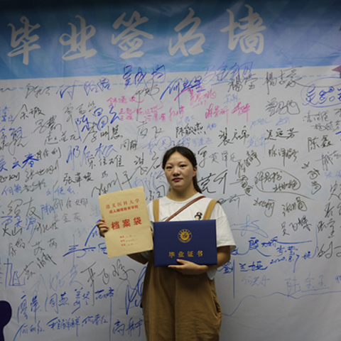 贵阳自考培训报考咨询中心