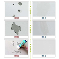 墙面翻新2