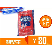 广州砂浆王批发