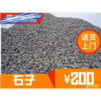 广州石子批发