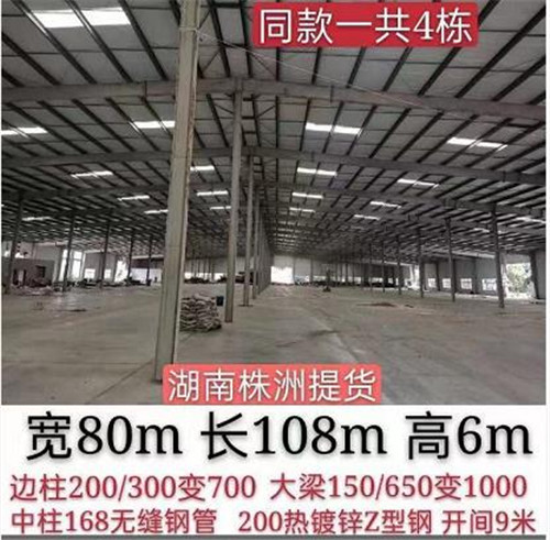 重庆巴南钢结构厂房定制尺寸