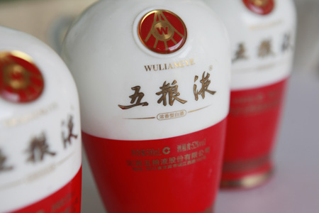 厦门五粮液回收电话