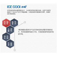 寰球窗膜冰酷系列太阳膜