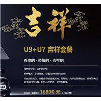 欧帕斯吉祥系列太阳膜