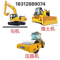 钩机回收