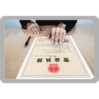 毕节记账代办公司