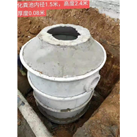 济宁水泥化粪池