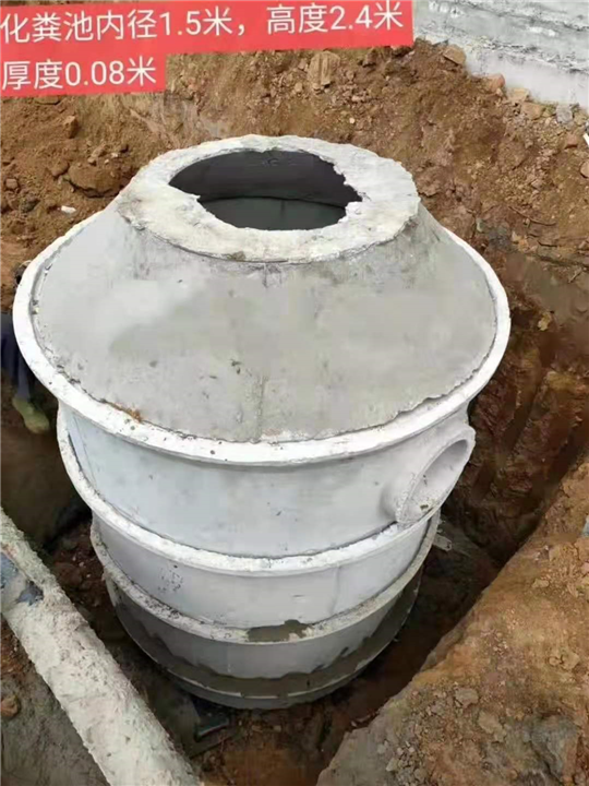 济宁水泥化粪池
