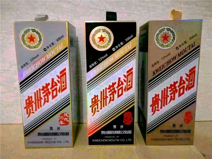 无锡茅台酒回收