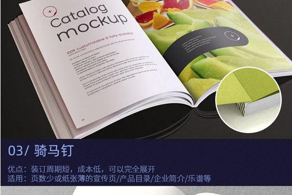 贵阳彩色印刷公司
