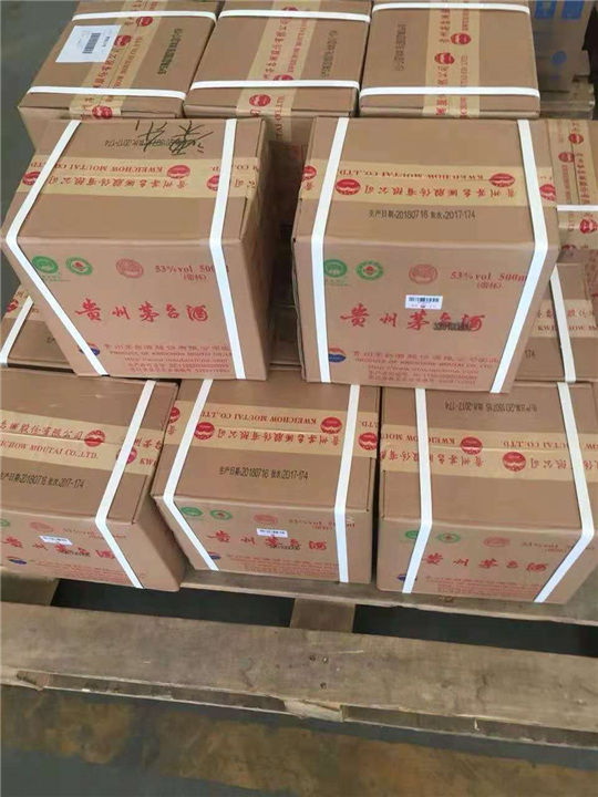 湖州哪里回收烟酒