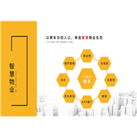 新疆停车场改造