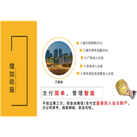 新疆无感支付停车场