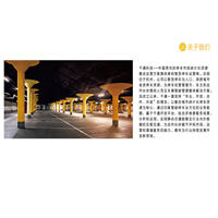 新疆无感支付停车场