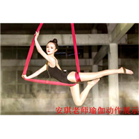 贵阳空中瑜伽培训班
