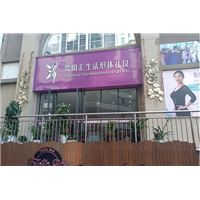 贵阳瑜伽培训学校