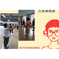 贵阳形体礼仪课