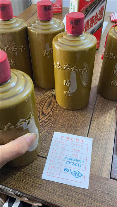 江苏五粮液回收