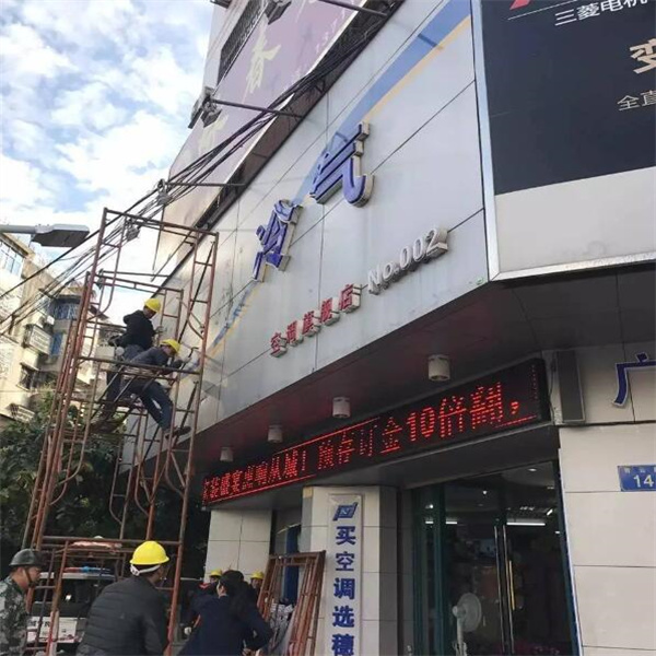 泉州店面拆除