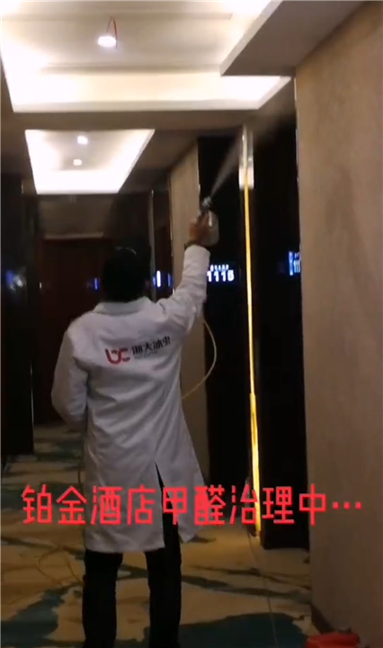 广安新房除甲醛公司
