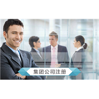 广州公司注册