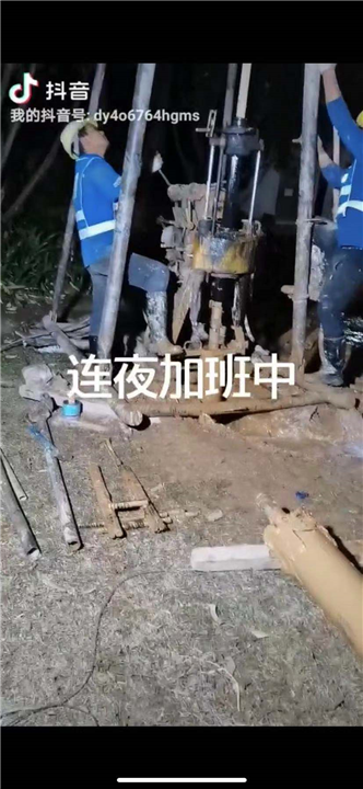 广州打深井