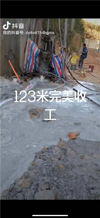 广州钻井公司