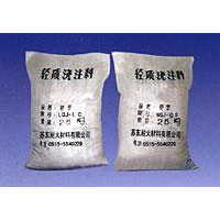 新疆轻质浇注料