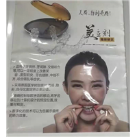 口腔牙齿矫正
