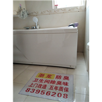 石家庄新华区工业垃圾除臭
