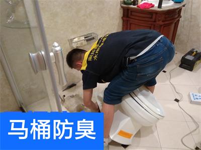 石家庄长安区浙龙除臭教你几个除臭小妙