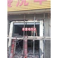 湖南承重墙改梁