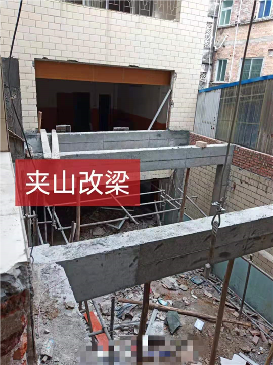 江西夹山改梁