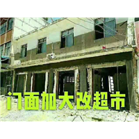 湖北门面改超市
