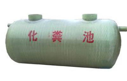 新疆玻璃钢化粪池