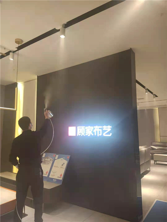郴州除甲醛一顾家家居