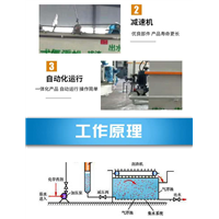 新疆污水处理