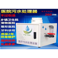 新疆环保设备