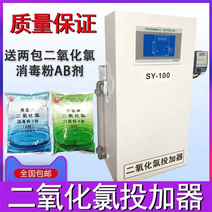 新疆环保设备