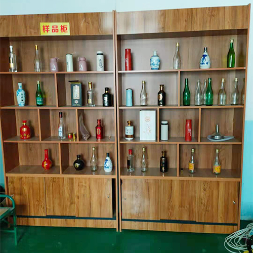 生产销售酒