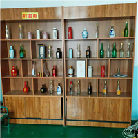 生产销售酒
