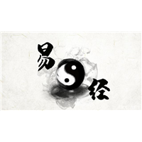 乌鲁木齐易经