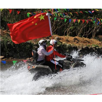 广福山山地车