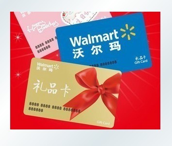孝感回收购物卡