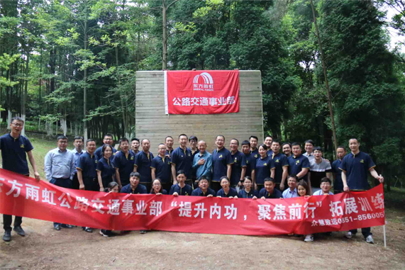 贵阳适合公司团建的地方