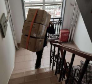 汝南搬家图五三